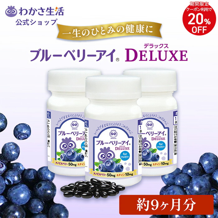 楽天市場】【ポイント20倍】【2個セット特別価格】光の扉枕 【 わかさ