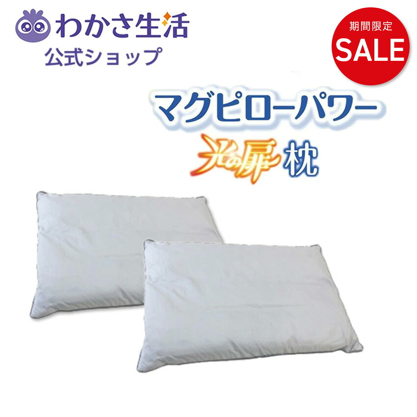 百貨店SALE・お得な出来事執り行なう中！
