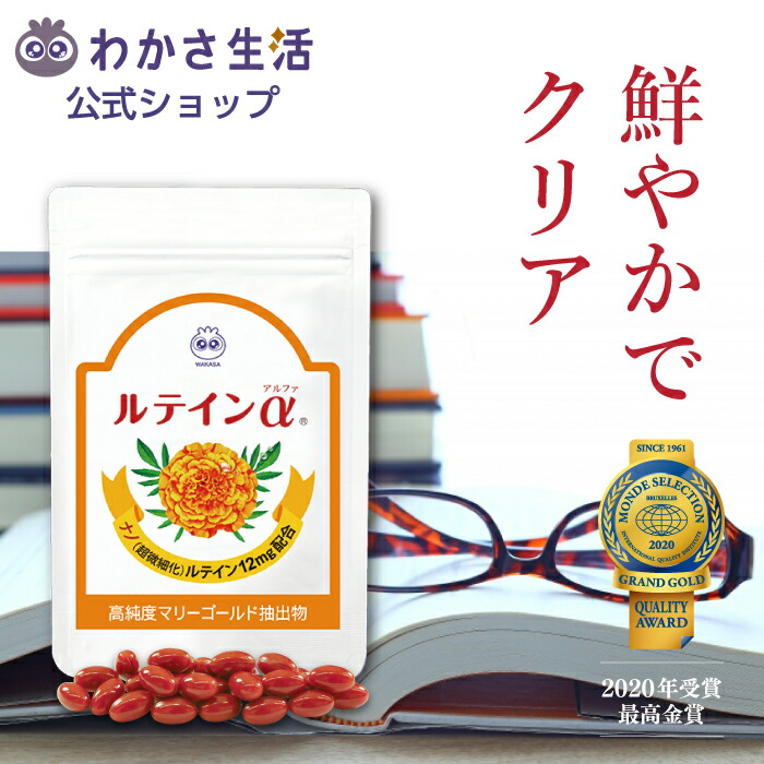 公式】 コエンザイムQ10 サプリメント ソフトカプセル健康 内側からエネルギー ナノコエンザイム 吸収型コエンザイムQ10 L-カルニチン α-リポ酸  トコトリエノール メロン抽出物 若々しい毎日 サビつきブロック 若さ サプリ