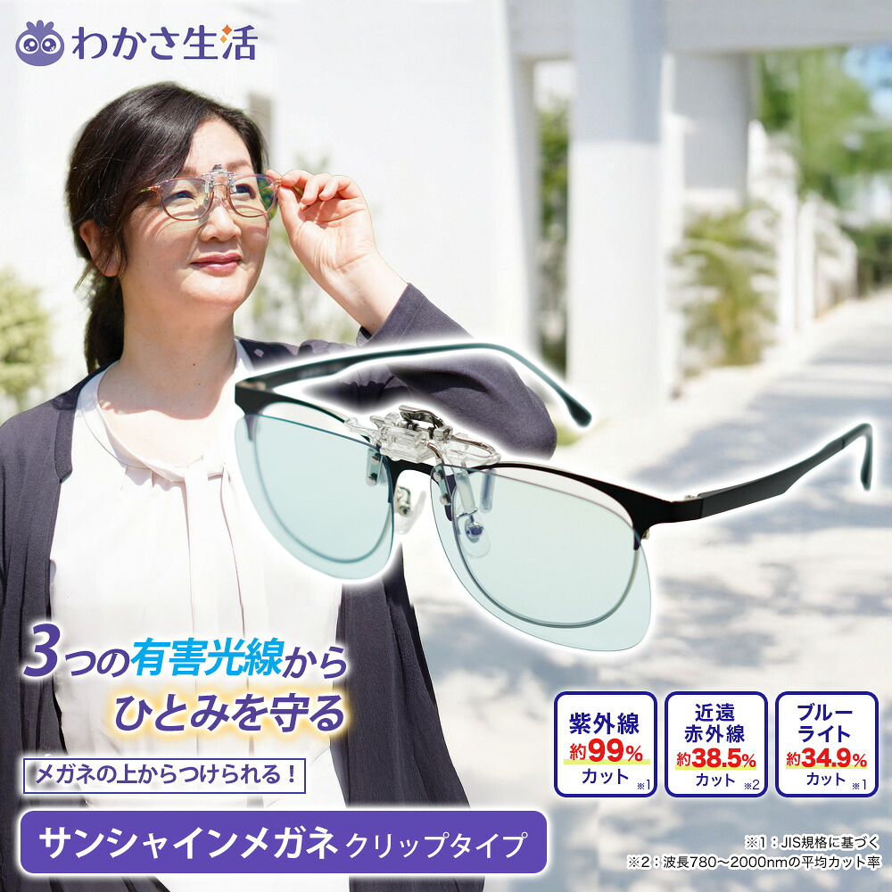 ヴィタミンの加えること