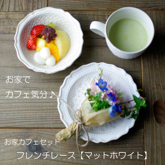 楽天市場】【15％％offクーポンあり】kinari 輪花皿 ギフト