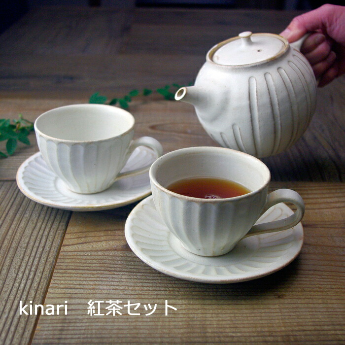 楽天市場】【MAX30％offクーポンあり】kinariティータイムセット