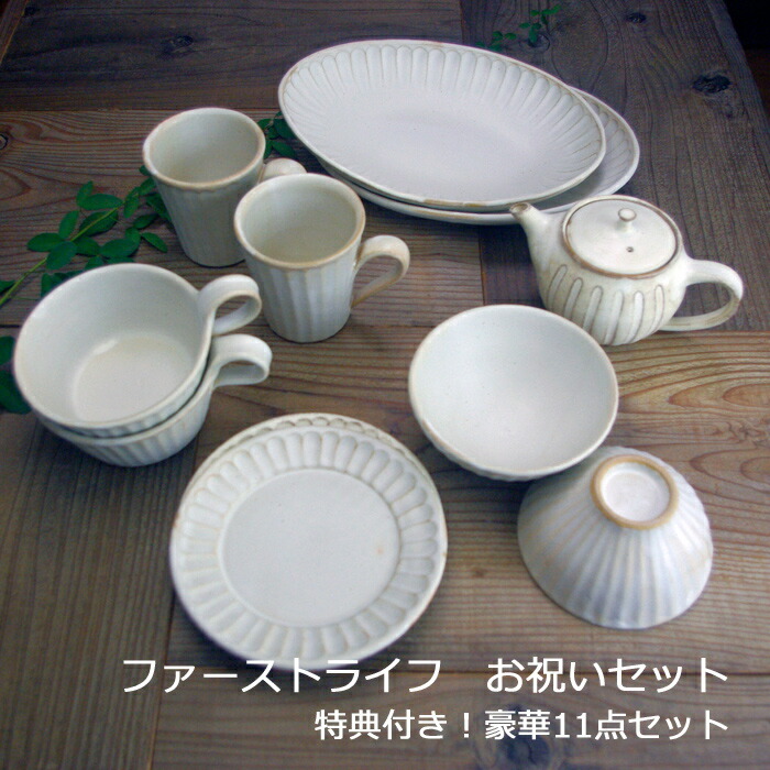 2026年6月百貨店大売り出し執り行なう結論づけるわかさま陶器作りのお得な夏食器買い足し大売り出し