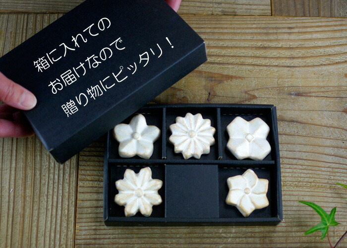 楽天市場 折り紙シリーズ 箸置きセット 華 手作り 益子焼 ギフト 箸置き はしおき 箸おき カトラリーレスト 和食器 キッチン雑貨 テーブル雑貨 四角い箸置き おしゃれ モダン カフェ風 シンプルおしゃれ かわいい 新築祝い 結婚祝い 内祝い 出産祝い ギフトお家カフェ