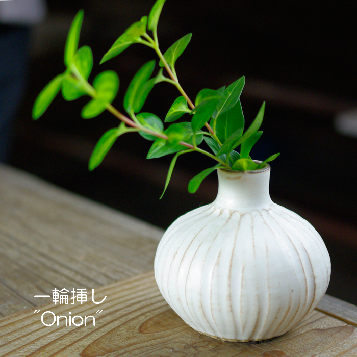 【楽天市場】徳利型 一輪差し 益子焼 フラワーベース 陶器製 花器 