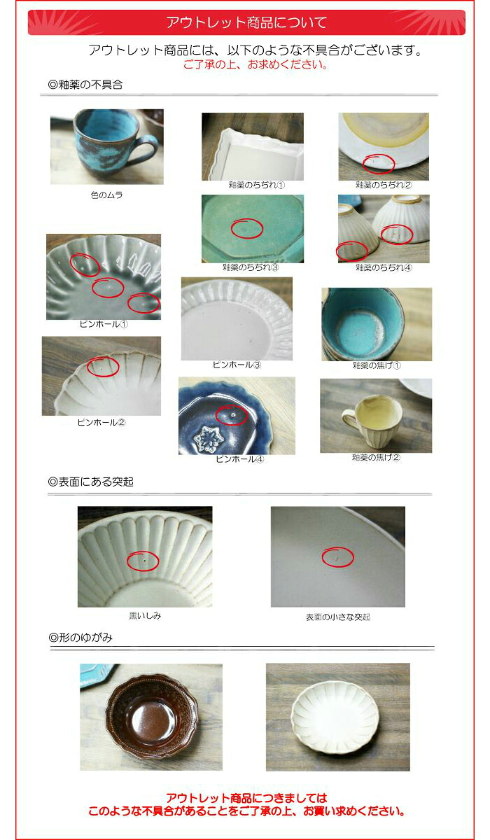 福袋 5500 24スパン決める 益子焼 陶器 一組 逃げ口 食器 お茶碗 円盤 盃 お有益 お引き合い おしゃれ 北欧為来り まとめ買い 住家パーティー Lapsonmexico Com
