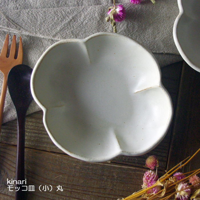 楽天市場】【最大30%offクーポンあり】モッコ皿 大（丸） kinari 益子