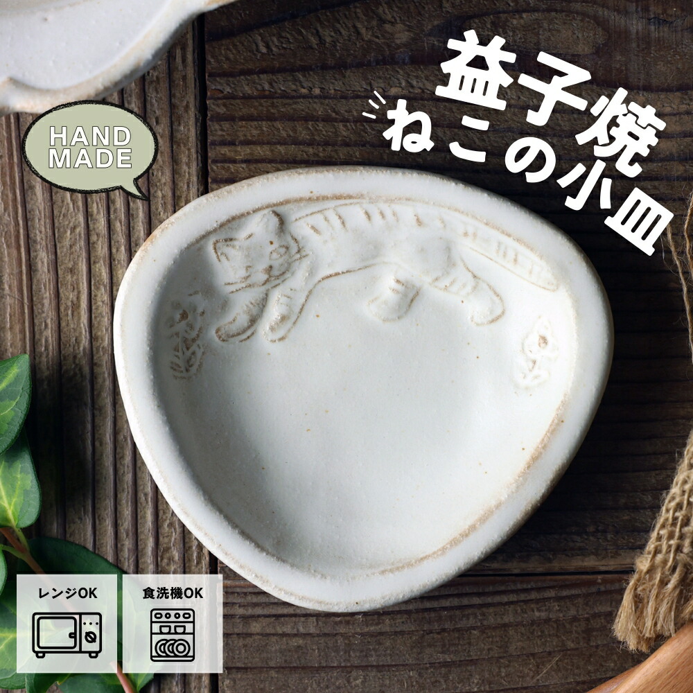 額入りの益子焼陶器です。高さ25センチ横16.5センチ ショップリスト情報 額入りの益子焼陶器です。高さ25センチ横16.5センチ