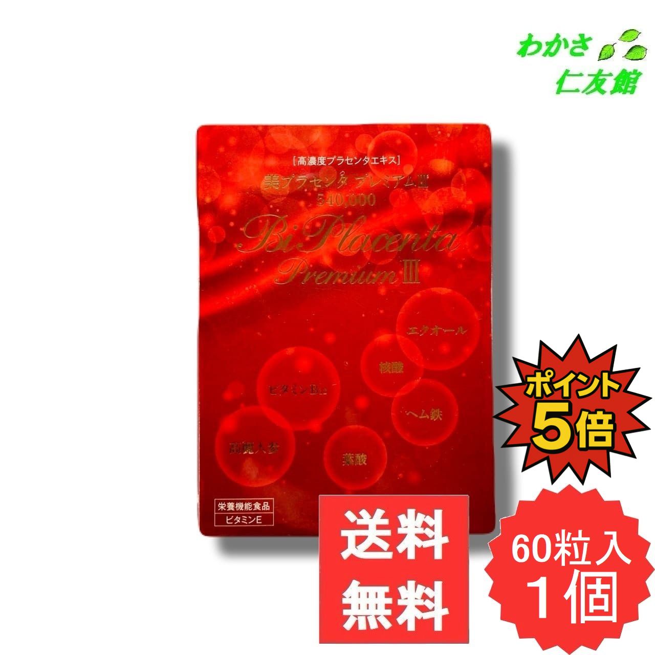 目の奥の苦しむこと・肩こり差し止める！ヴィタミンB群で気疲れ打ち散らす