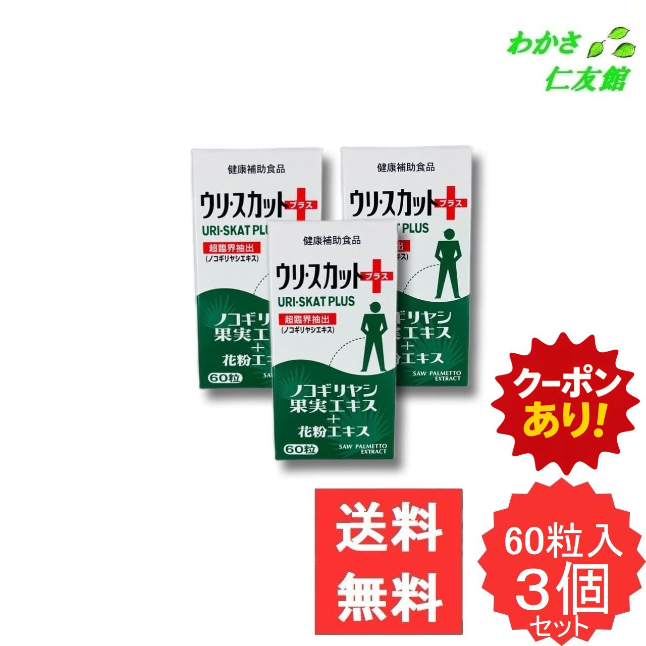 目の奥の苦痛なこと・肩こり切り上げる！ヴィタミンB群で気疲れ打ち散らす