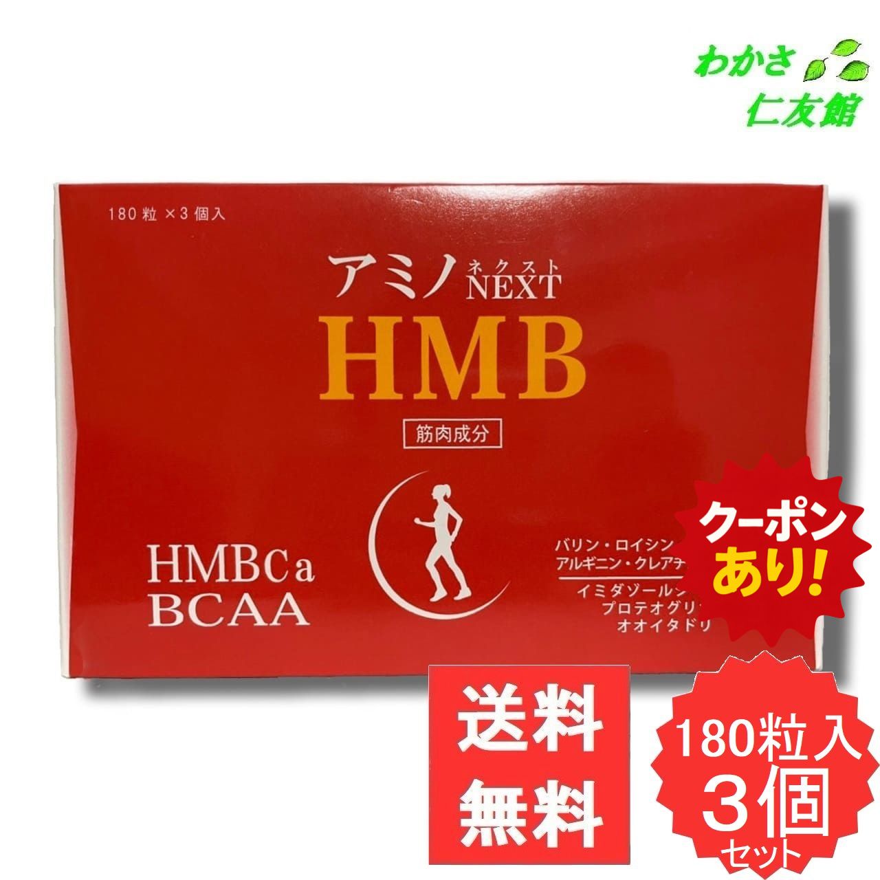 楽天市場】フォーデイズ アミノアクティー EX BCAA & グルタミン