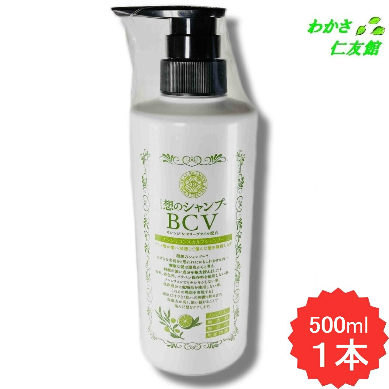 BCAD ユーグレナボリュームアップスパシャンプー　760ml　2本　未使用 Amazon | B.C.A.D. ボリュームアップスパシャンプー 760ml