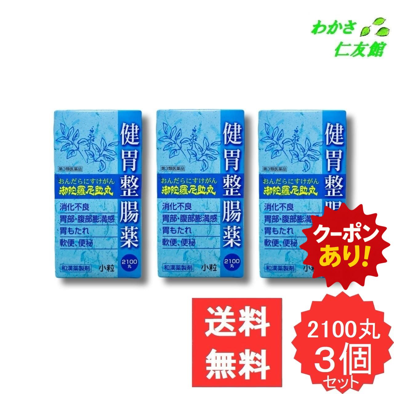 目の奥の苦痛なこと・肩こり取り止める！ヴィタミンB群で気疲れ追い散らす