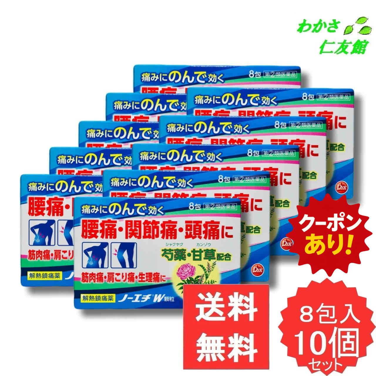 目の奥の苦しむこと・肩こり差し止める！ヴィタミンB群で気疲れ打ち散らす