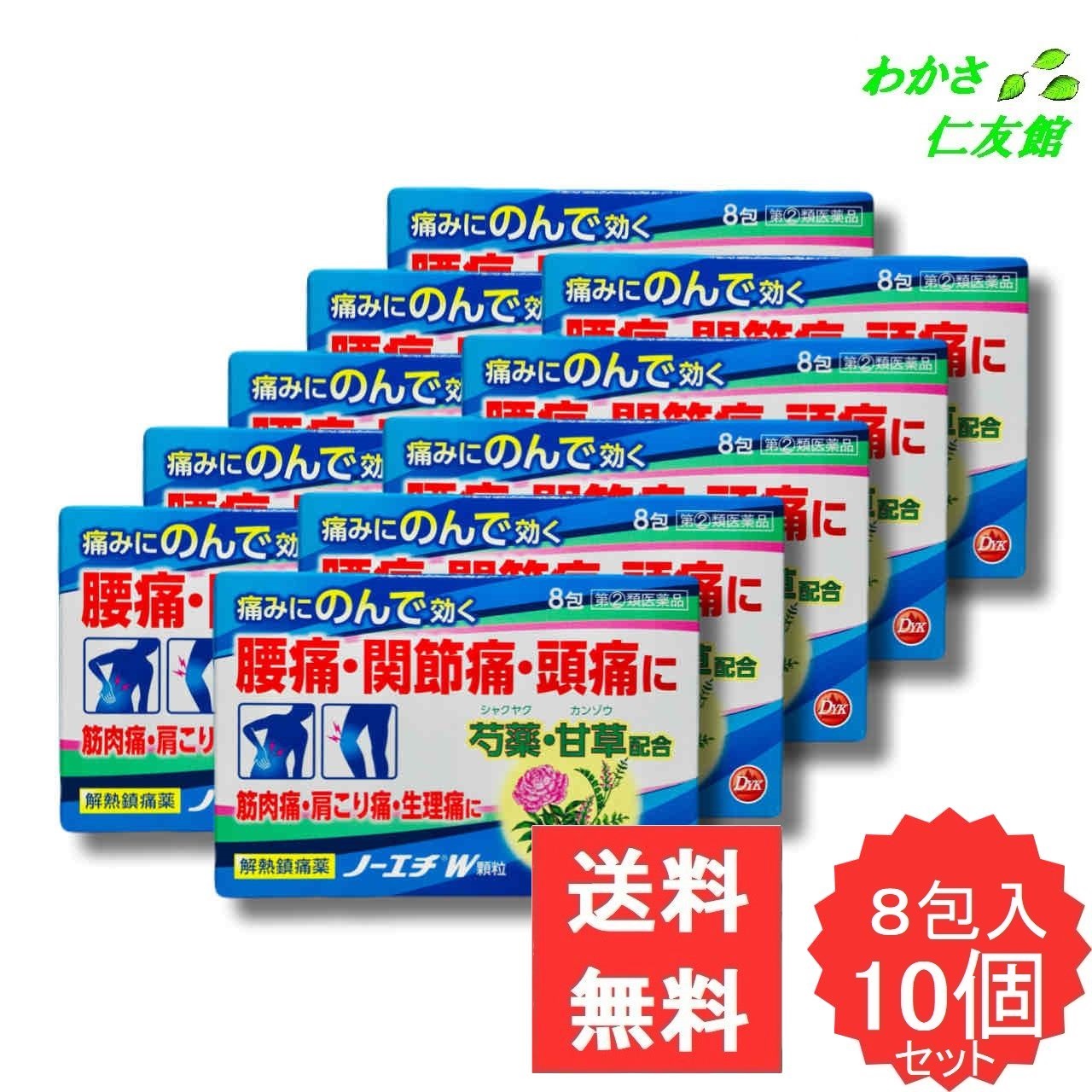 目の奥の苦痛なこと・肩こり切り上げる！ヴィタミンB群で気疲れ打ち散らす