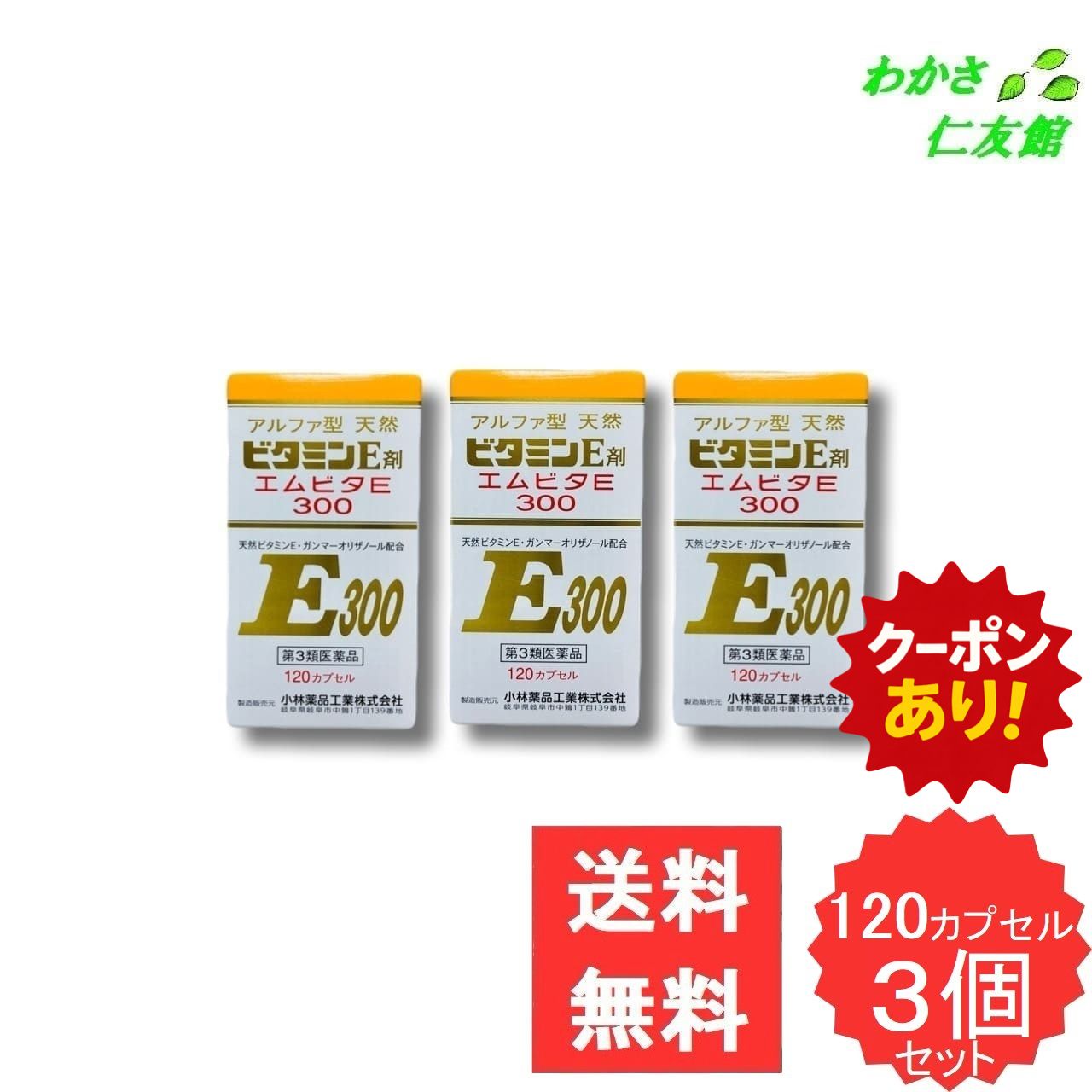 目の奥の苦痛なこと・肩こり取り止める！ヴィタミンB群で気疲れ追い散らす