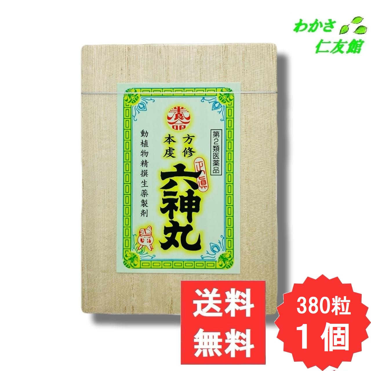 目の奥の苦しむこと・肩こり差し止める！ヴィタミンB群で気疲れ打ち散らす