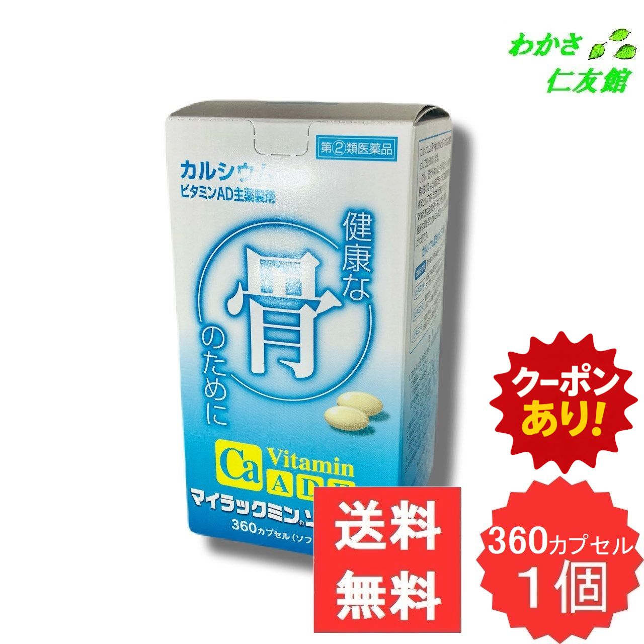目の奥の苦痛なこと・肩こり取り止める！ヴィタミンB群で気疲れ追い散らす
