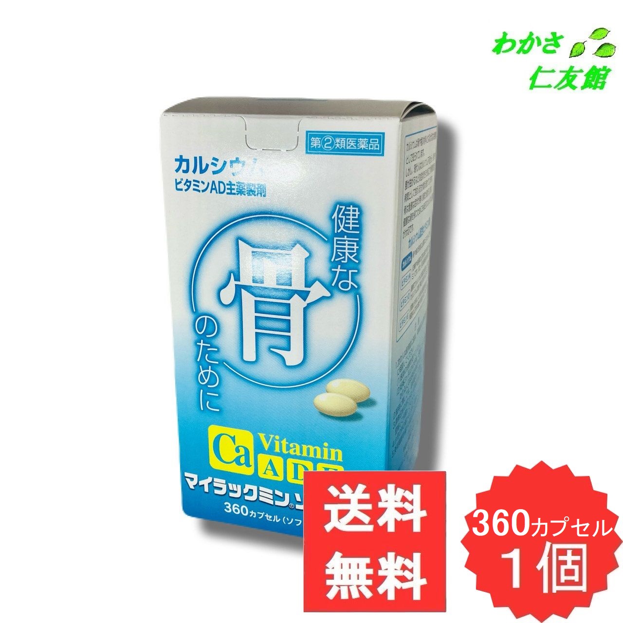 目の奥の苦痛なこと・肩こり取り止める！ヴィタミンB群で気疲れ追い散らす