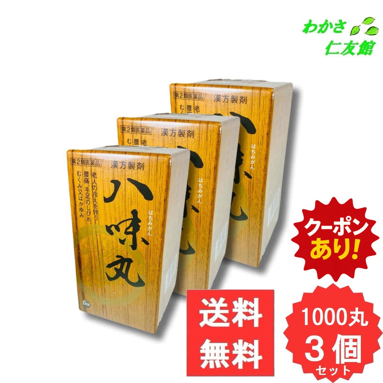 目の奥の苦痛なこと・肩こり取り止める！ヴィタミンB群で気疲れ追い散らす