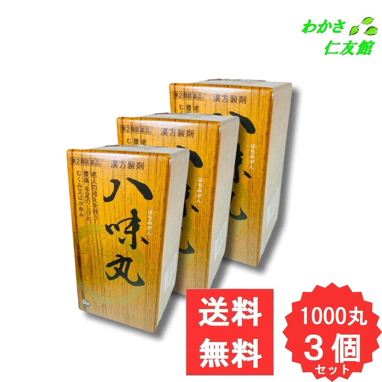 目の奥の苦痛なこと・肩こり切り上げる！ヴィタミンB群で気疲れ打ち散らす