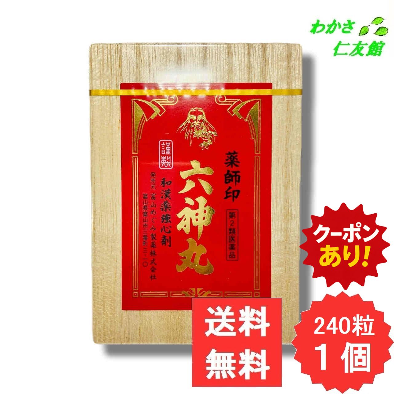 目の奥の苦痛なこと・肩こり取り止める！ヴィタミンB群で気疲れ追い散らす