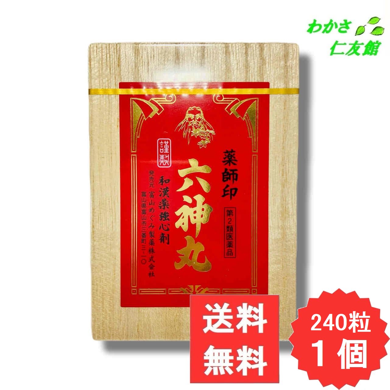目の奥の苦しむこと・肩こり差し止める！ヴィタミンB群で気疲れ打ち散らす
