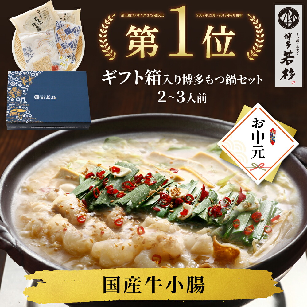 祇園 北川半兵衛 | お茶漬け詰め合わせギフト （お茶漬け4食＋