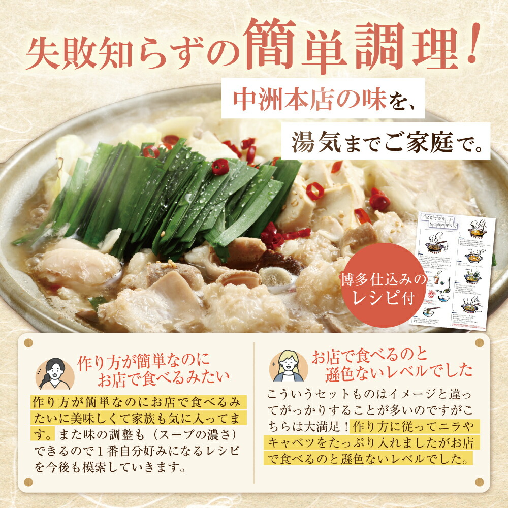 【P10倍★10/1 0:00〜24h限定】もつ鍋 お試しセット(2人前) 博多若杉 国産牛モツ 送料無料 c1 総合ランキング5日連続1位! ちゃんぽん麺 ホルモン鍋 お取り寄せ ギフト 冷凍 贈り物 食品 お祝い