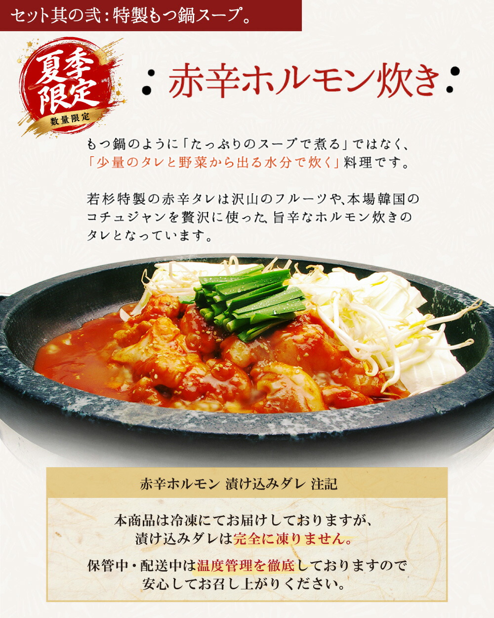 【P10倍★10/1 0:00〜24h限定】もつ鍋 お試しセット(2人前) 博多若杉 国産牛モツ 送料無料 c1 総合ランキング5日連続1位! ちゃんぽん麺 ホルモン鍋 お取り寄せ ギフト 冷凍 贈り物 食品 お祝い