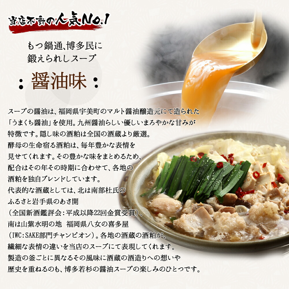 【P10倍★10/1 0:00〜24h限定】もつ鍋 お試しセット(2人前) 博多若杉 国産牛モツ 送料無料 c1 総合ランキング5日連続1位! ちゃんぽん麺 ホルモン鍋 お取り寄せ ギフト 冷凍 贈り物 食品 お祝い