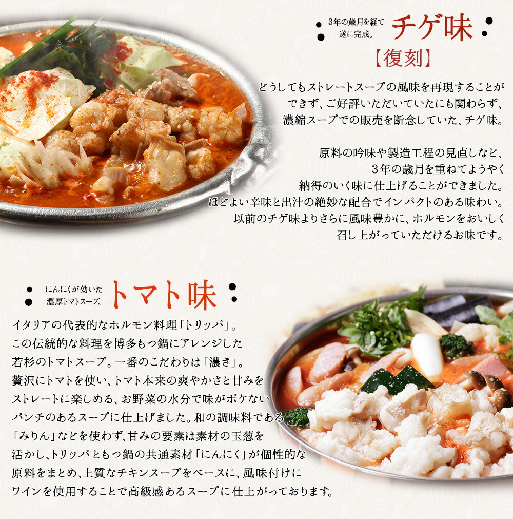 【P10倍★10/1 0:00〜24h限定】もつ鍋 お試しセット(2人前) 博多若杉 国産牛モツ 送料無料 c1 総合ランキング5日連続1位! ちゃんぽん麺 ホルモン鍋 お取り寄せ ギフト 冷凍 贈り物 食品 お祝い