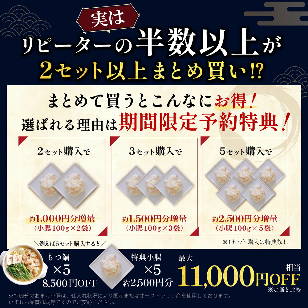 【P10倍★10/1 0:00〜24h限定】もつ鍋 お試しセット(2人前) 博多若杉 国産牛モツ 送料無料 c1 総合ランキング5日連続1位! ちゃんぽん麺 ホルモン鍋 お取り寄せ ギフト 冷凍 贈り物 食品 お祝い