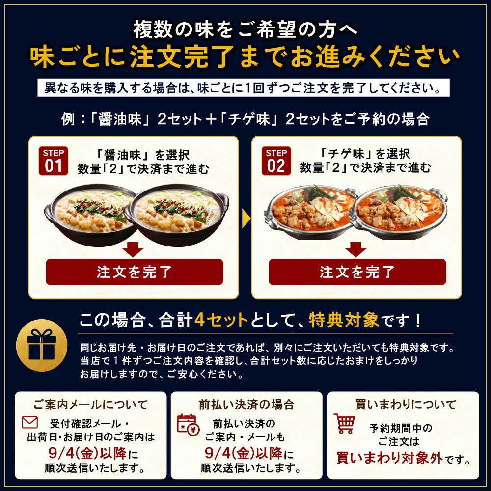 【P10倍★10/1 0:00〜24h限定】もつ鍋 お試しセット(2人前) 博多若杉 国産牛モツ 送料無料 c1 総合ランキング5日連続1位! ちゃんぽん麺 ホルモン鍋 お取り寄せ ギフト 冷凍 贈り物 食品 お祝い