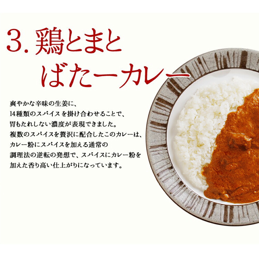 【ネコポス便送料無料】博多若杉カレー200ｇ×3食セット【アソート】ビーフカレー・豚うまカレー・鶏とまとばたーカレー老舗ギフト贈り物誕生日お祝内祝高級退職祝い