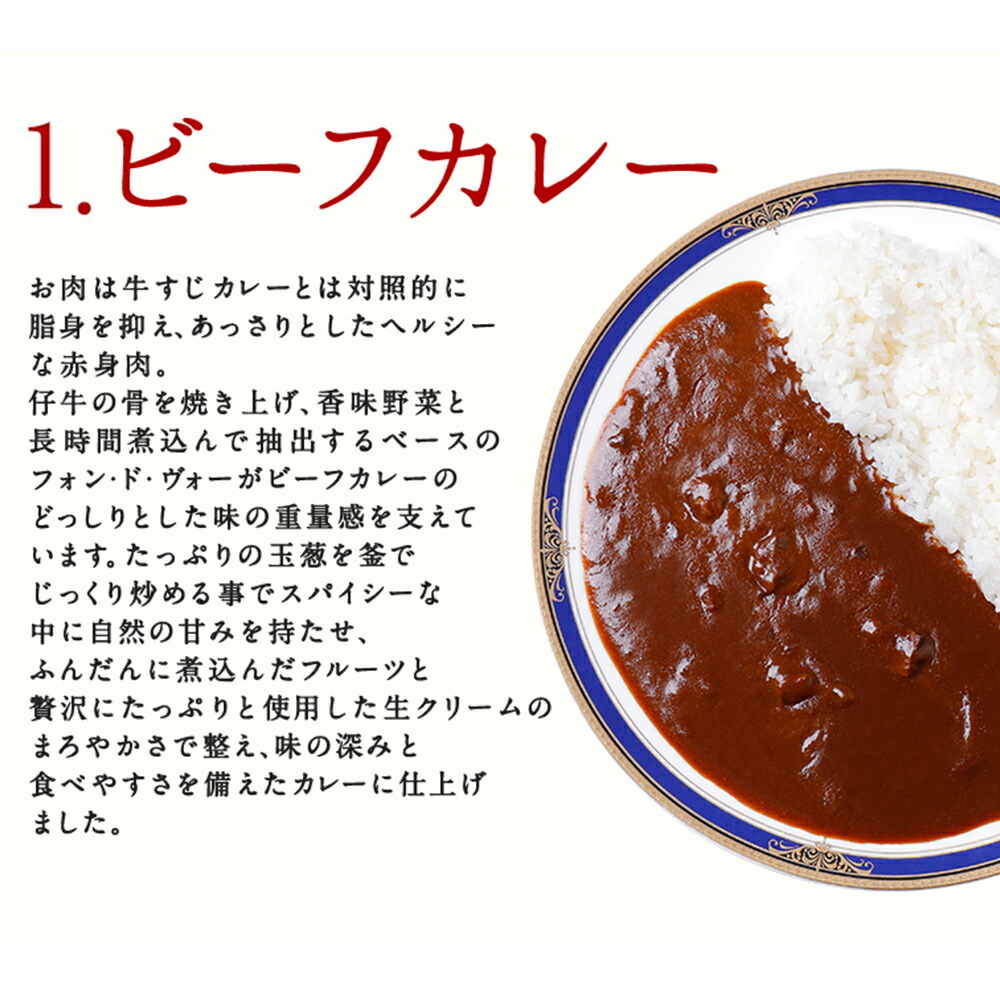 【ネコポス便送料無料】博多若杉カレー200ｇ×3食セット【アソート】ビーフカレー・豚うまカレー・鶏とまとばたーカレー老舗ギフト贈り物誕生日お祝内祝高級退職祝い