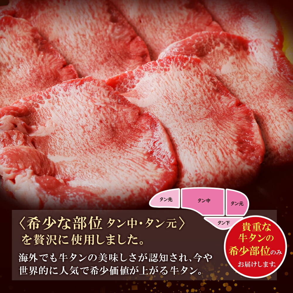 厚切り牛タン ステーキ 600g 塩レモン味 訳あり 焼き肉にも 牛タン 焼肉 ネギ塩老舗 ギフト プレゼント 贈り物 誕生日 お祝 内祝 高級 プレゼント 食品 おつまみ 食べ物 博多 九州 2023 母の日 父の日 お中元 食品 | lunatici.it