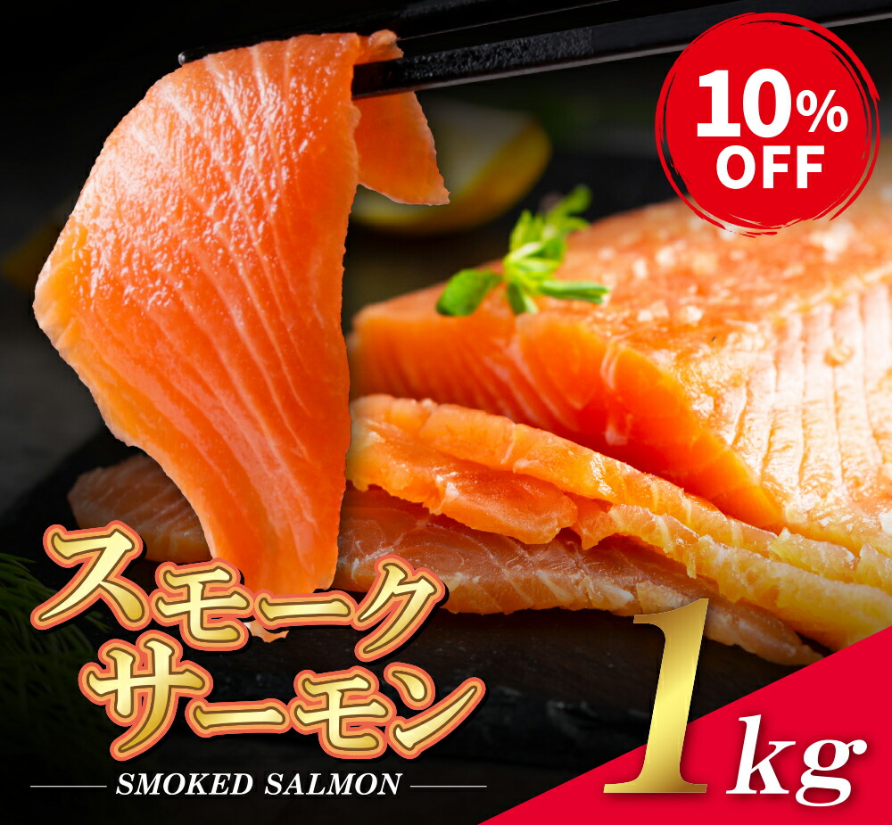楽天市場】【P最大10倍】今なら10％OFF！スーパーSALE限定☆＜予約