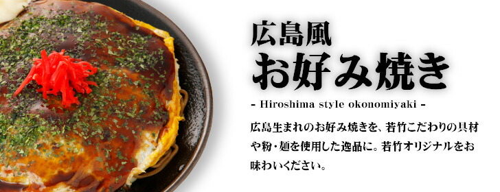 《伝説のお好み焼き》元祖ダニエルお好み焼きレンジで簡単お試し3枚セット【お好み焼きお好み焼おこのみやき冷凍冷凍食品レンジ温めるだけ人気おいしい美味しいおすすめお試し一人暮らしお取り寄せ送料無料】