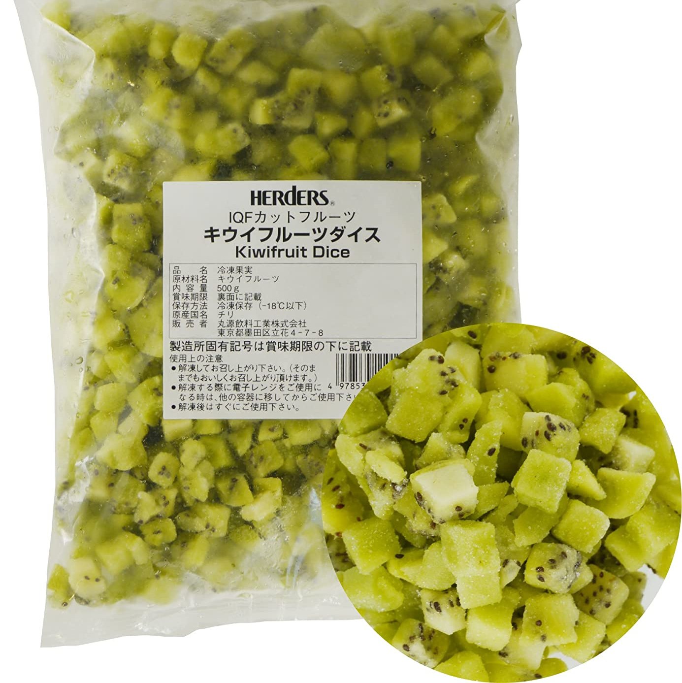 偉大な 楽天市場 Iqf冷凍カットフルーツ キウイフルーツ ダイスカット 500ｇ 12袋入り 冷凍 食品 フルーツ 新鮮 使い切り 便利 健康 美容 スムージー ドリンク アイス デザート 業務用 サワー 果物 くだもの 急速 冷凍 お試し お取り寄せ 人気 おすすめ