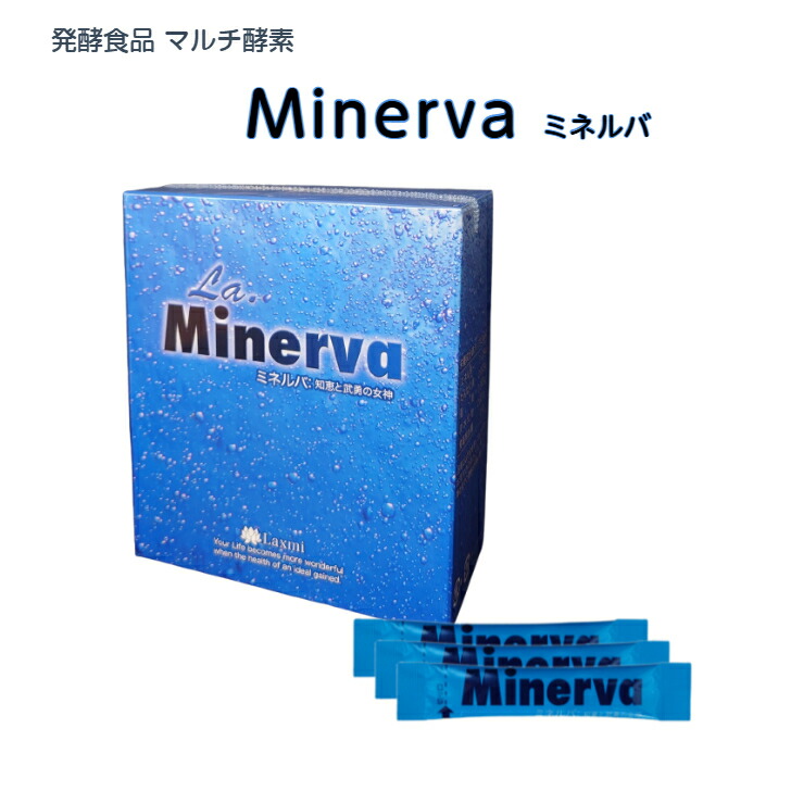 楽天市場】ミネルバ 青パパイヤ発酵食品(3g×30包)+2包増量+1包 楽天市場】ミネルバ 青パパイヤ発酵食品(3g×30包)+2包増量+1包