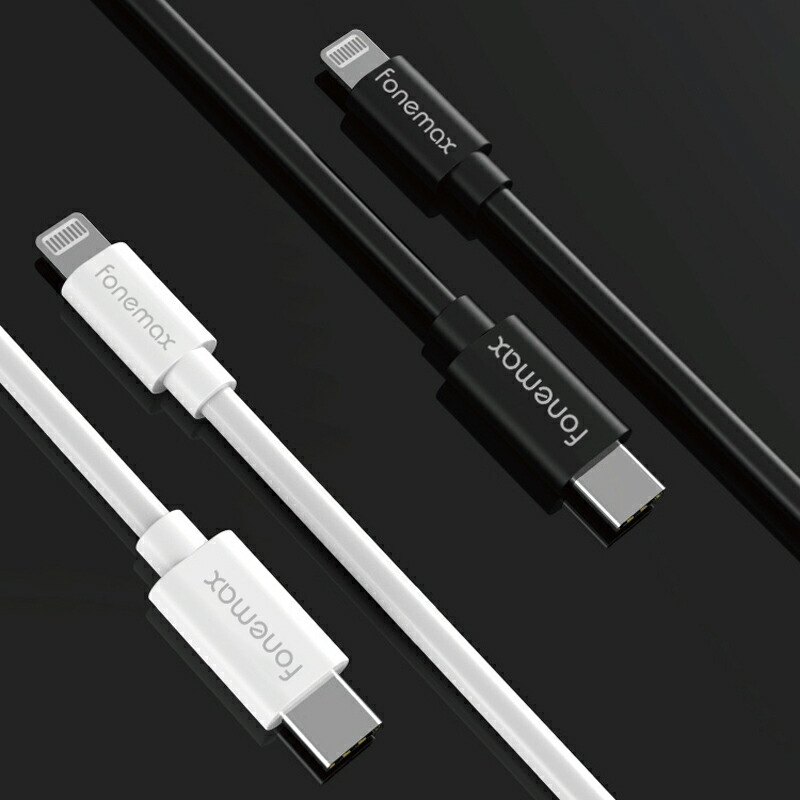 楽天市場】Type C to Lightning ケーブル USB-C ライトニング Power Delivery対応 PD急速充電 データ伝送 高耐久 iPhone 12 / 12 Pro / 12 Pro Max / XR /11 PD対応 充電器 1メートル 高速充電 データ同期 1m :ウエイクオンライン 楽天市場】Type C to Lightning ケーブル USB-C ライトニング Power Delivery対応 PD急速充電 データ伝送 高耐久 iPhone 12 / 12 Pro / 12 Pro Max / XR /11 PD対応 充電器 1メートル 高速充電 データ同期 1m :ウエイクオンライン