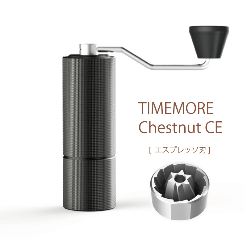 TIMEMORE コーヒーミル 手動 タイムモア C3S 金属製 手挽き コーヒー