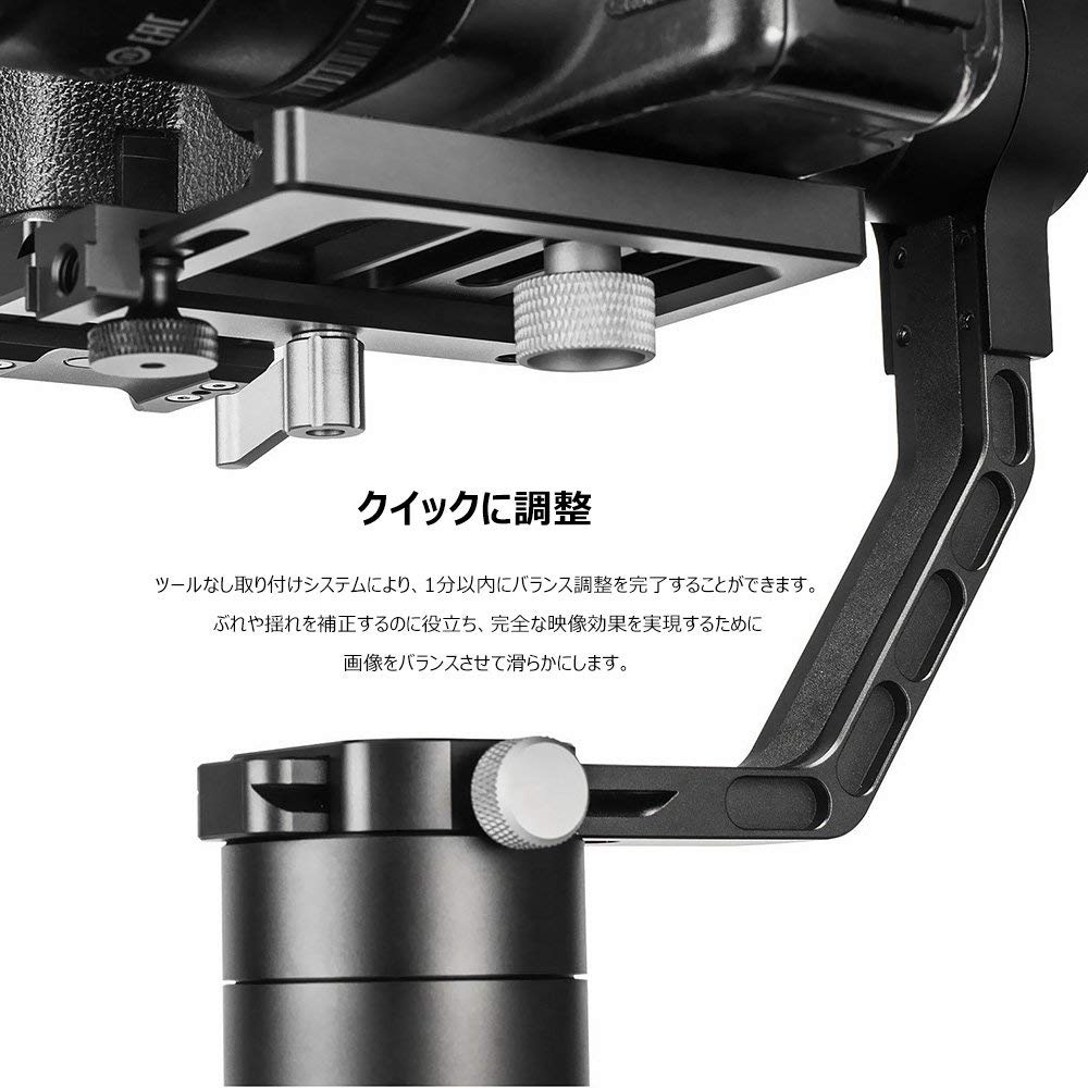 楽天市場 Zhiyun Crane プロ仕様スタビライザー 電子制御 3軸 ジンバル ジウン クレーン 一眼レフ フルサイズ ミラーレス カメラ 撮影 360度回転 手振れ防止 手振れ補正 歩き撮り 流し撮り無制限回転 手持ち プロ用 送料無料 ラッピング対応 ウエイクオンライン