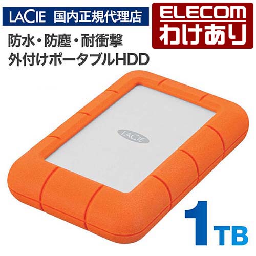 【訳あり】【国内正規代理店】ラシー LaCie Rugged Mini 1TB IP67の防水・防塵、耐衝撃で使用シーンを選ばず、快適な高速データ転送を実現する ポータブル ハードディスク LAC301558 【税込3300円以上で送料無料】[訳あり][ELECOM：エレコムわけありショップ][直営]｜エレコムわけありショップ