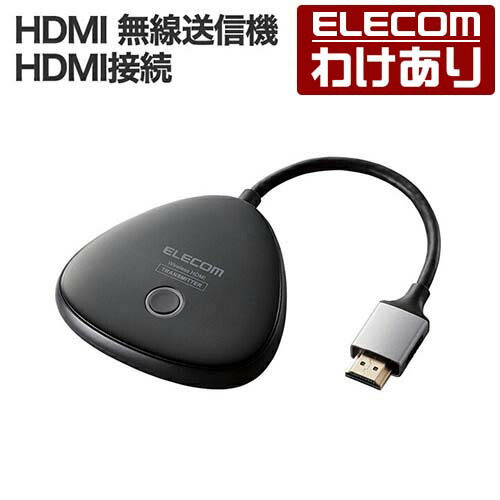 【訳あり】エレコム 無線電話 HDMI エクステンダー 無線電話 HDMI 変速機機 HDMI繋ぎ合わせる  ELECOM DH-WLTXHM1BK 【税込3300円以上で貨物輸送無料】[訳あり][ELECOM：エレコムわけあり販売店][直営]