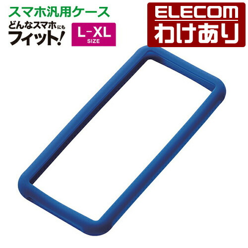 楽天市場 ラスタバナナ スマホケース 各種スマートフォン対応 汎用 シリコンバンパー スタンド機能付き 落下防止 Lサイズ ラスタバナナ の飾り屋