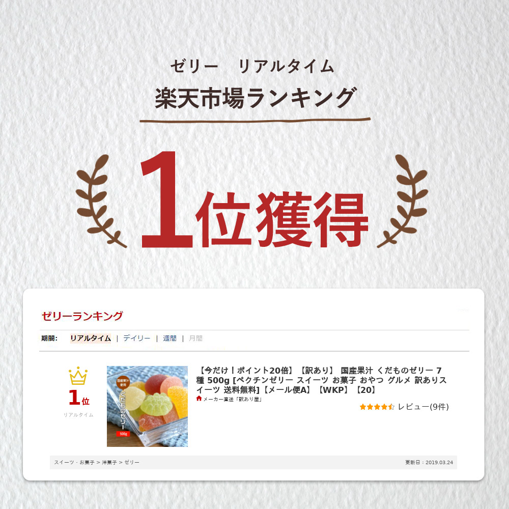 楽天市場 500g 国産果汁 くだものゼリー 7種 訳あり 合成着色料 保存料不使用 ペクチンゼリー フルーツゼリー 果実ゼリー 果実 スイーツ お菓子 おやつ 個包装 送料無料 メール便a Tsg Tn はじっこ使うよ 訳あり屋