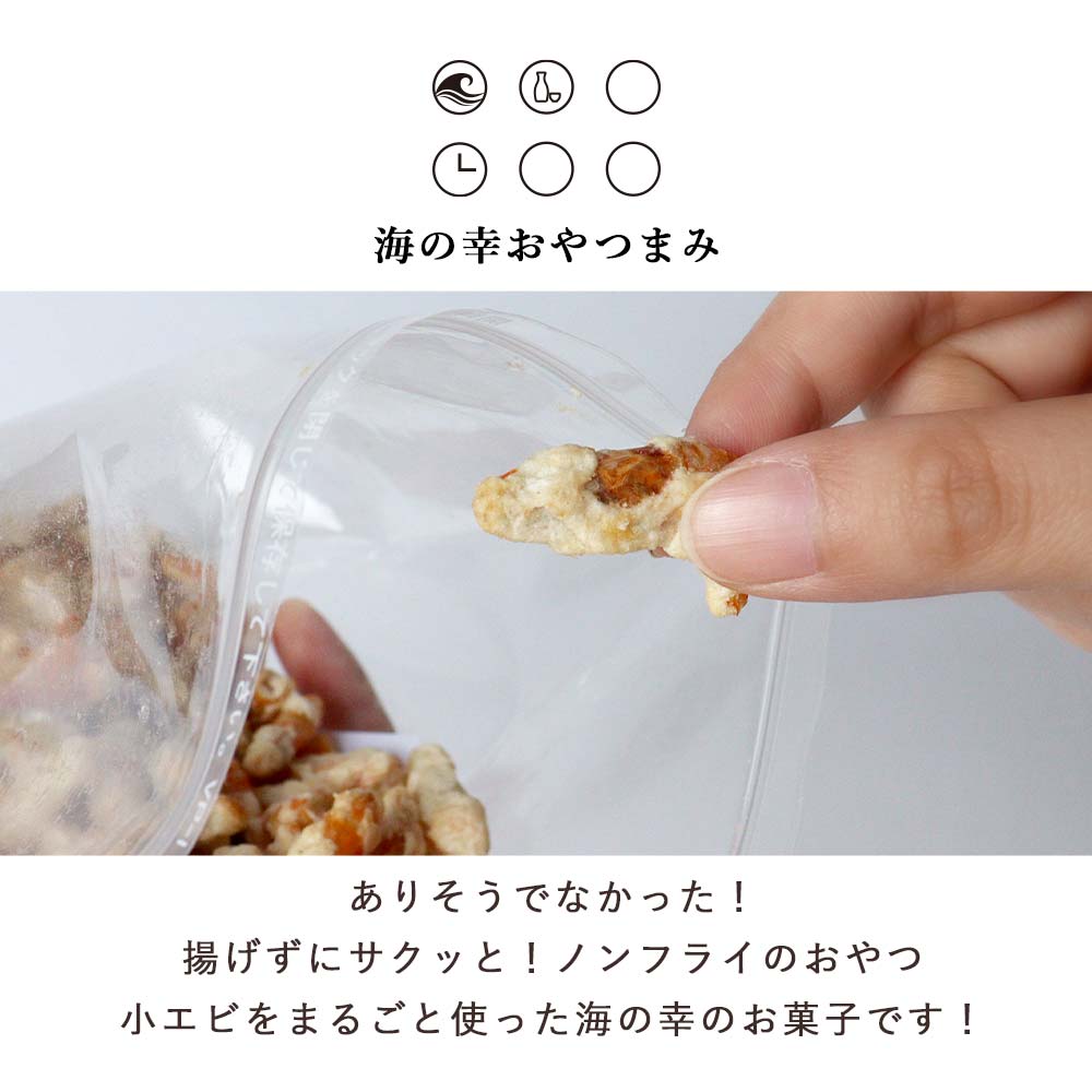 楽天市場 揚げずにサクっとまるごと 小エビ 0g 訳あり スイーツ お菓子 おかし えびせん えびせんべい 海老せんべい 海老煎餅 エビせんべい 肴 酒のあて おつまみ わけあり ワケあり おかし ノンフライ メール便a Tsg はじっこ使うよ 訳あり屋