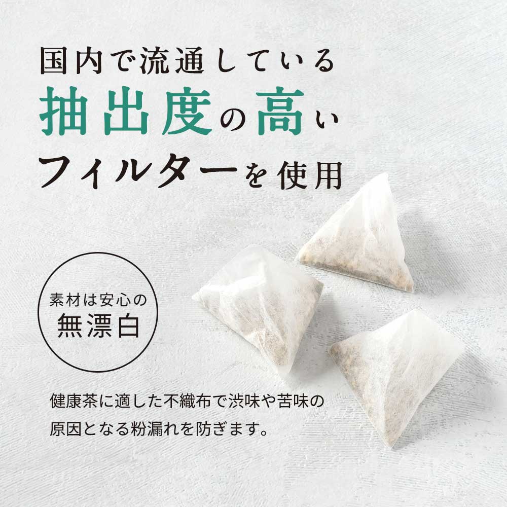 100％安い 松葉茶 国産 80g 2g×40包 アカマツ 100%国産 日本 ハーブティ ティーバッグ 残留農薬検査済 放射性物質検査済 健康 安心  栄養 ビタミン クロロフィル ケルセチン 送料無料 リラックス 赤松 あかまつ iksi www.agroservet.com